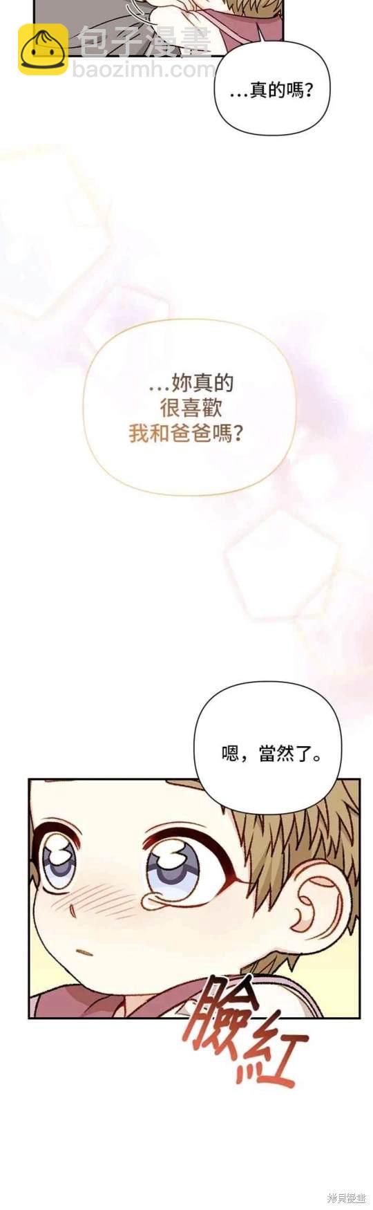 第86话26