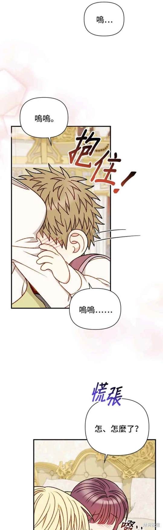 第86话27