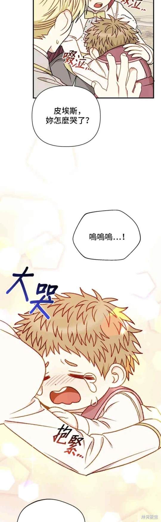 第86话28