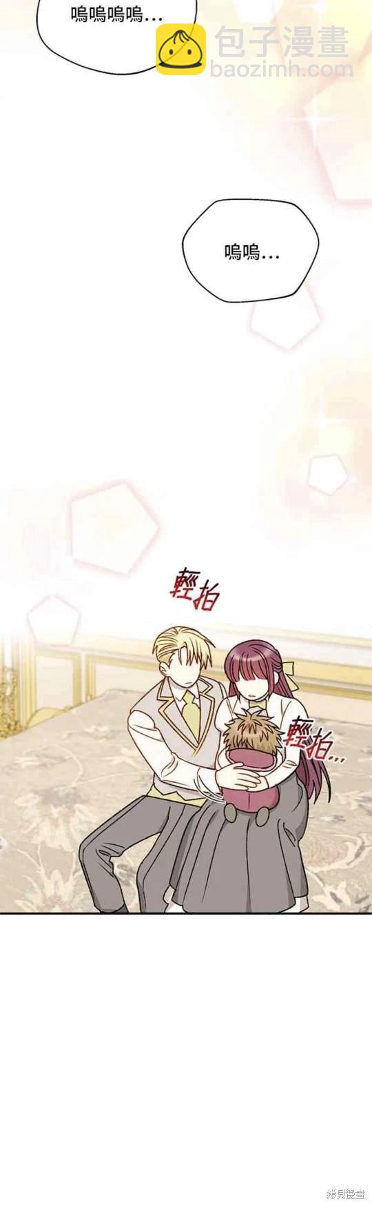 第86话29