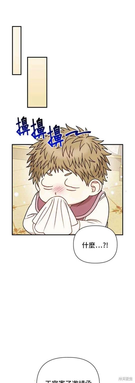 第86话30