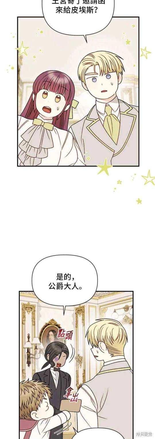 第86话31