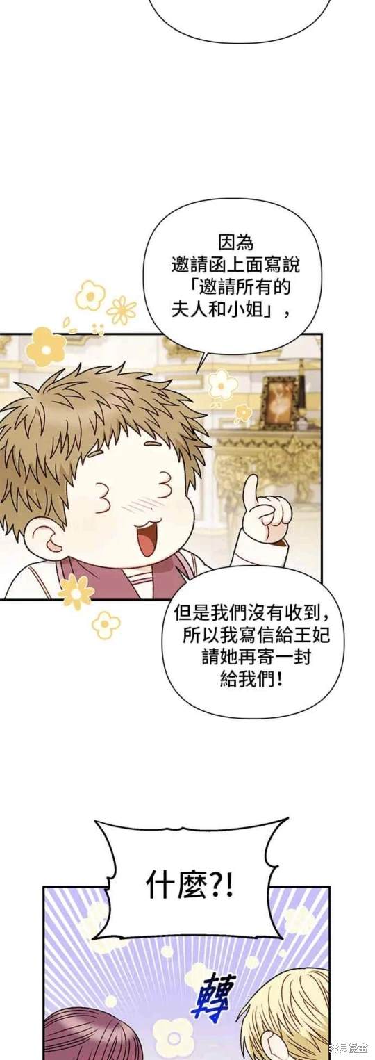 第86话33