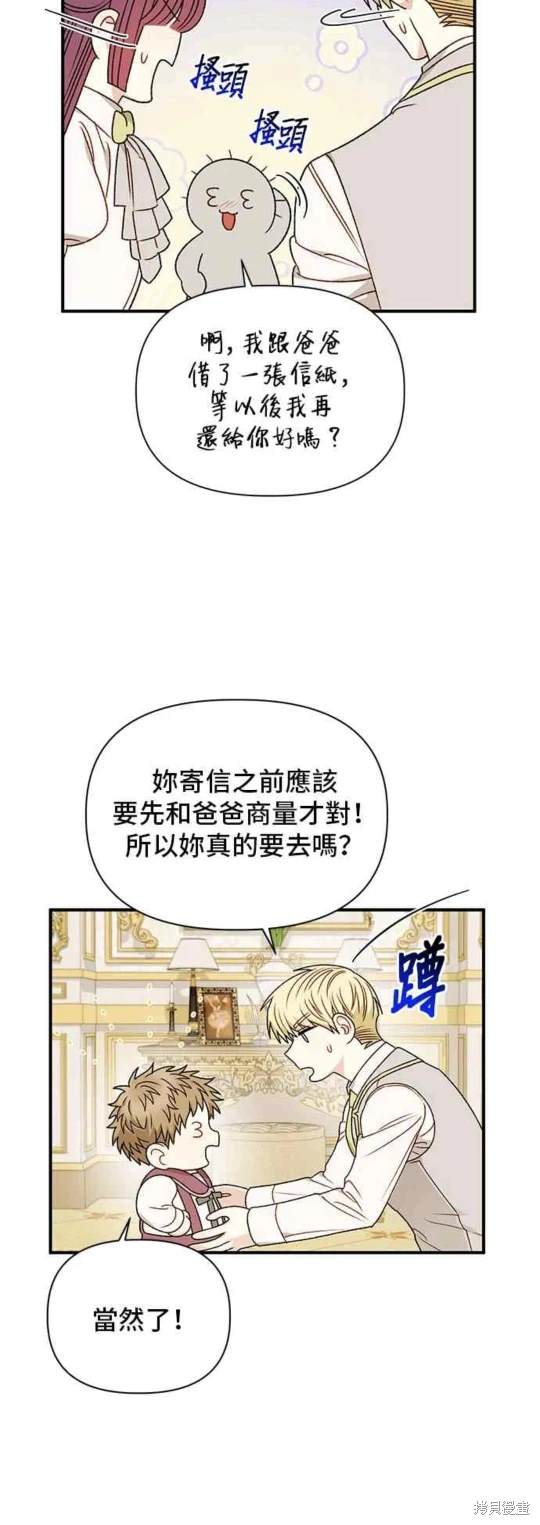 第86话34