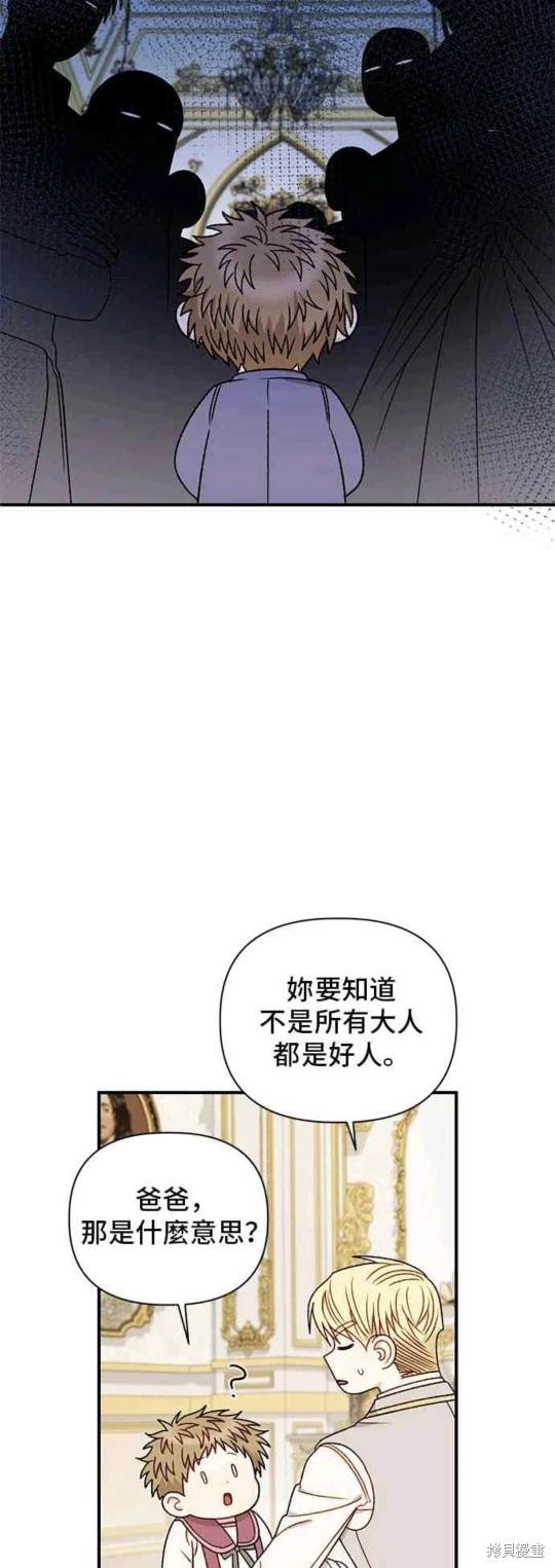 第86话36