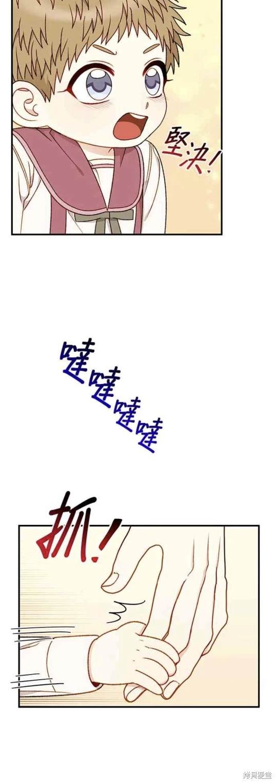 第86话38