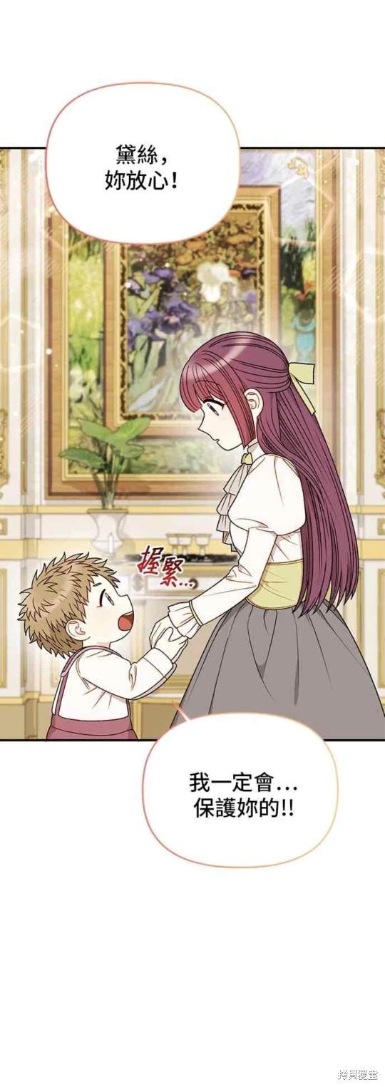 第86话39