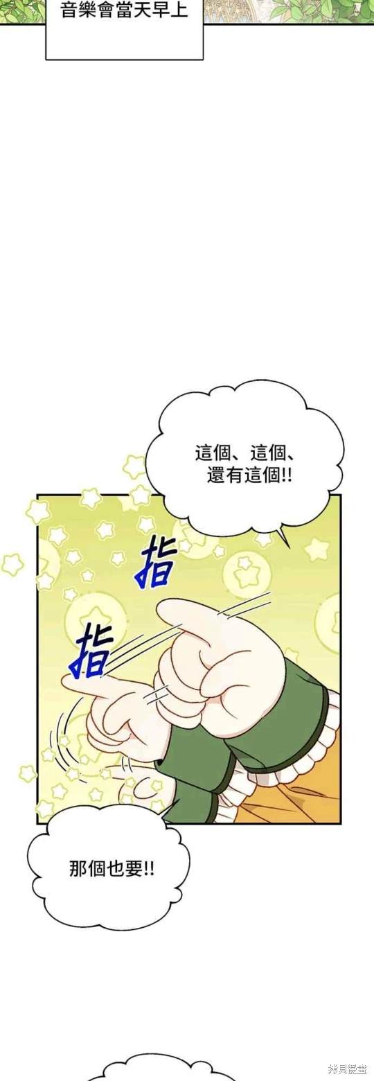 第86话42