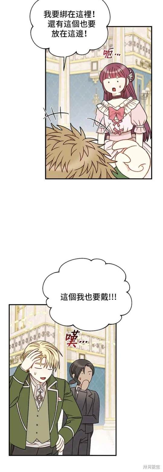 第86话43
