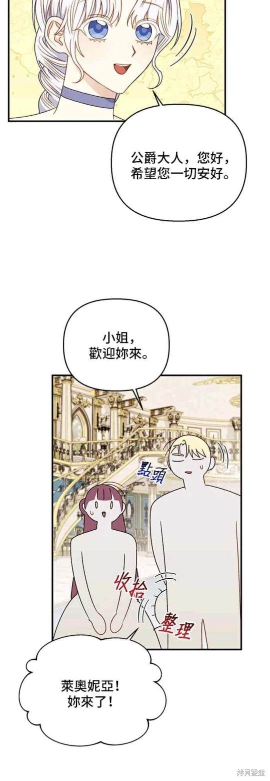 第86话45