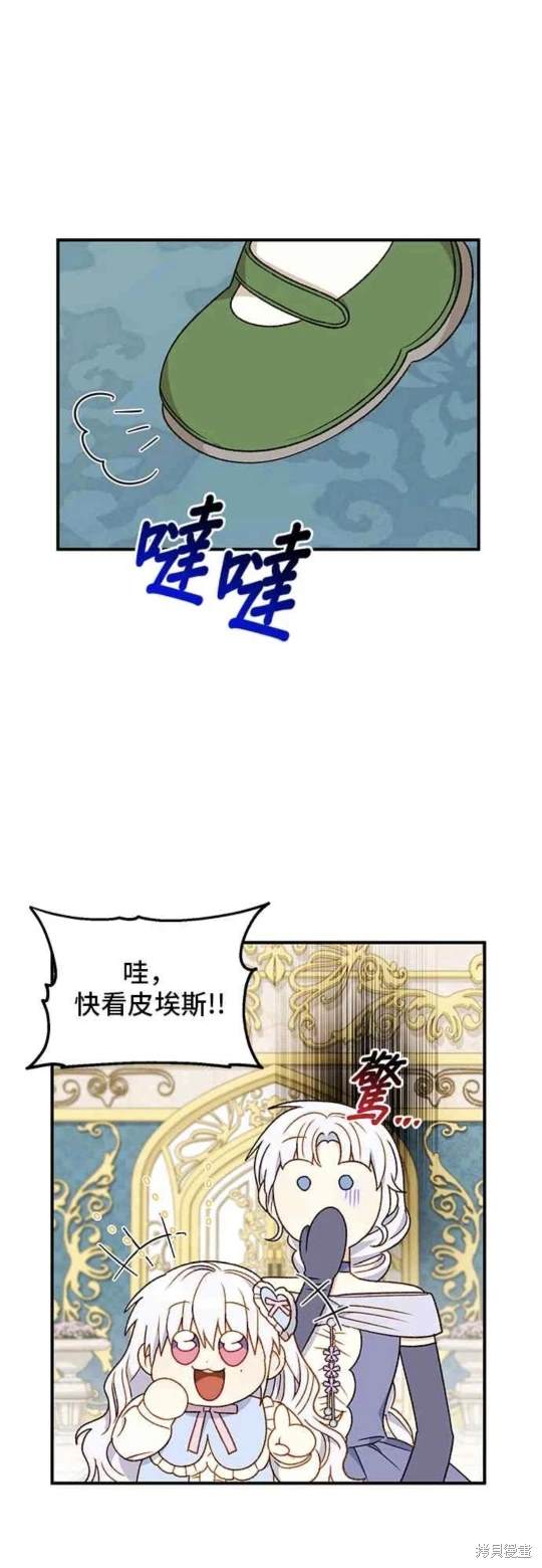 第86话46