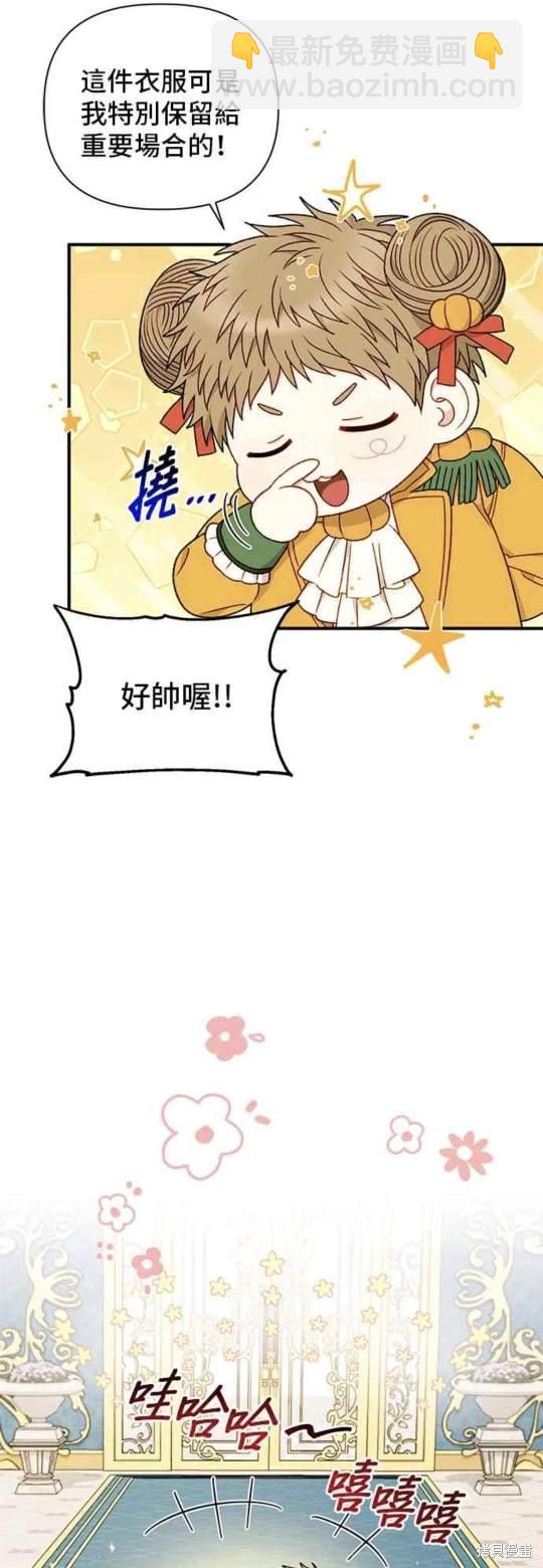 第86话48
