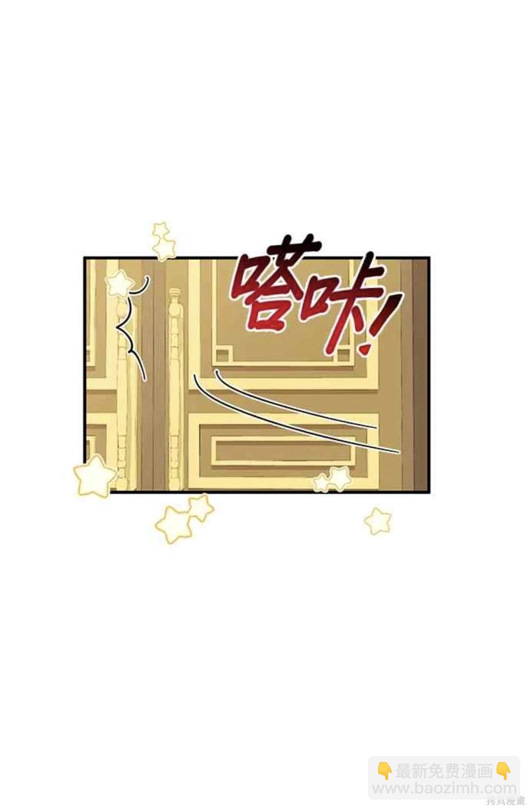 第86话5