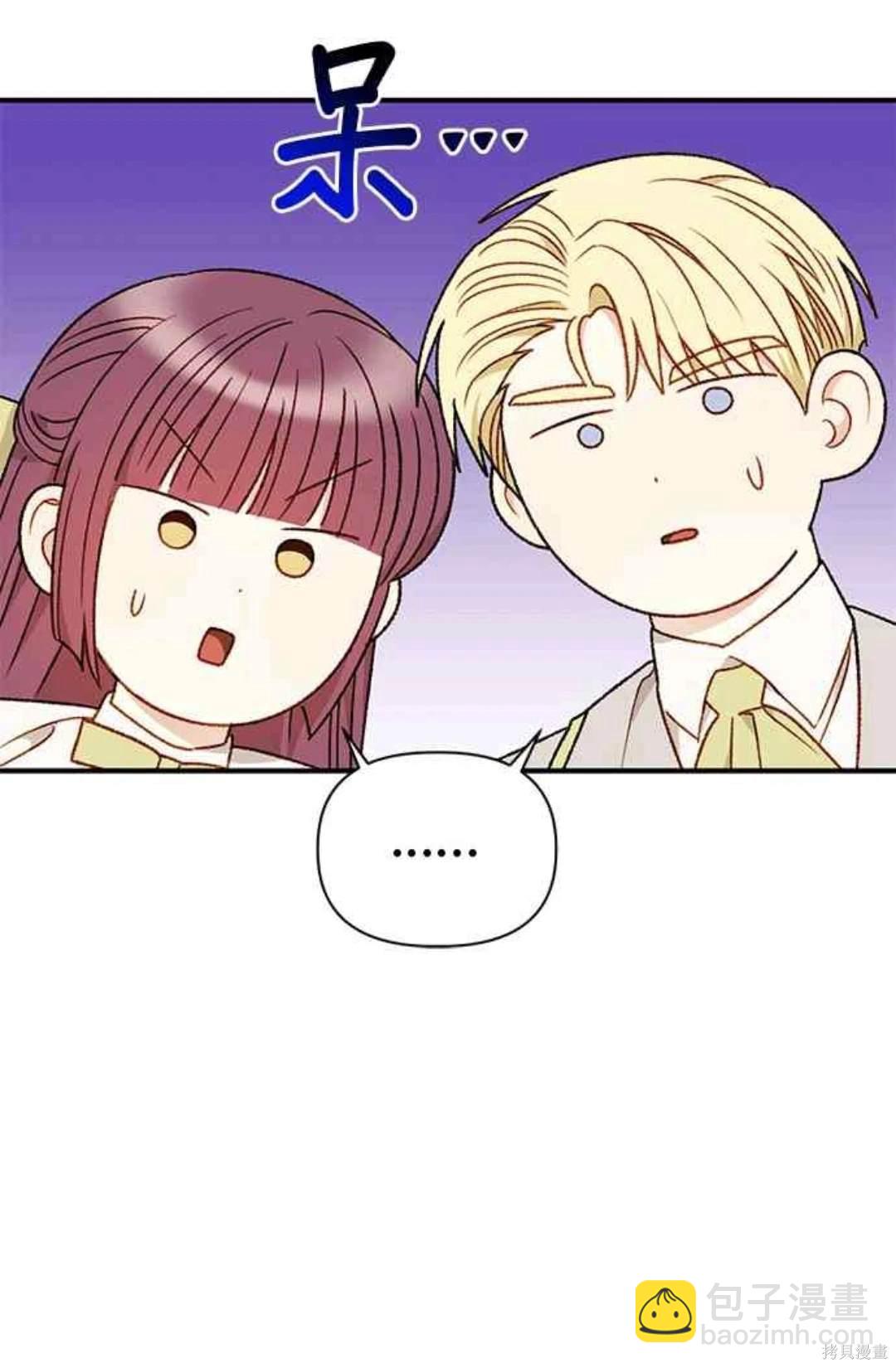 第86话6