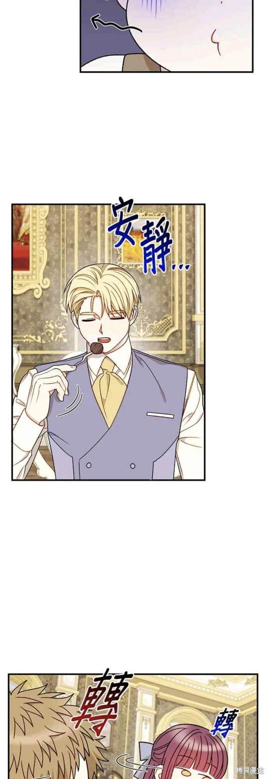 第89话21