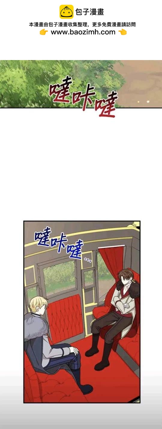 第106话1