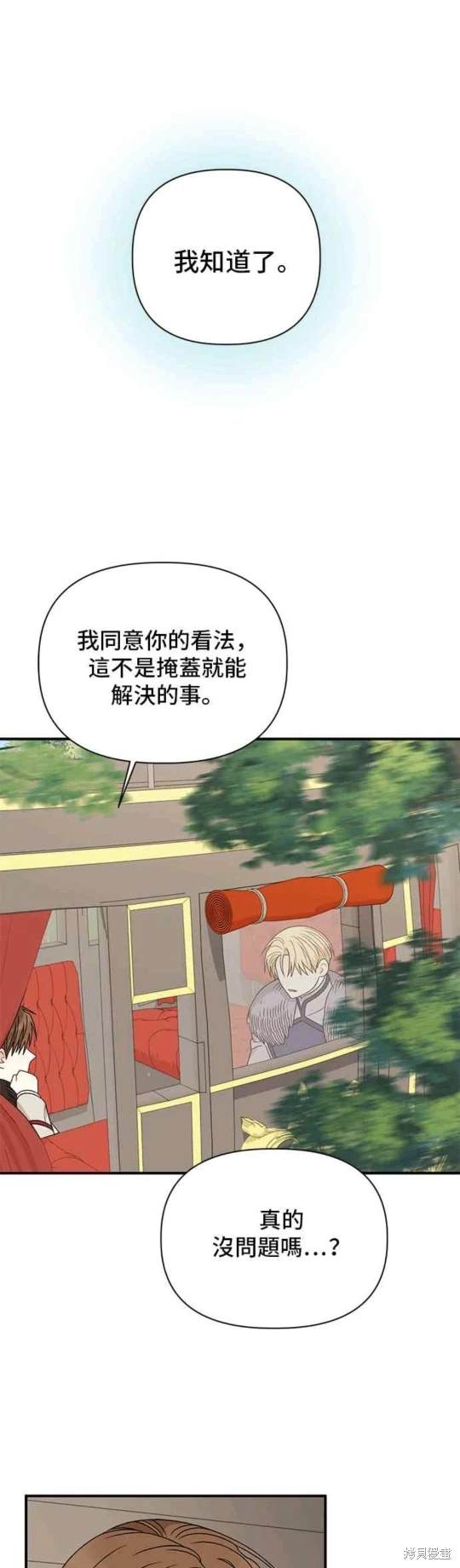 第106话10