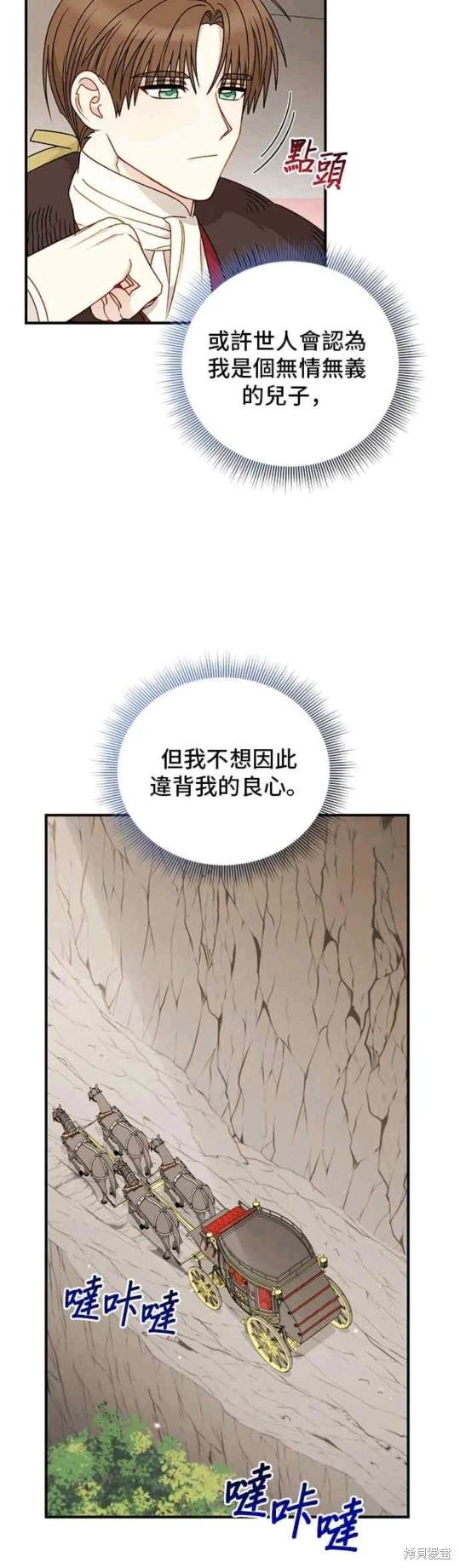 第106话11