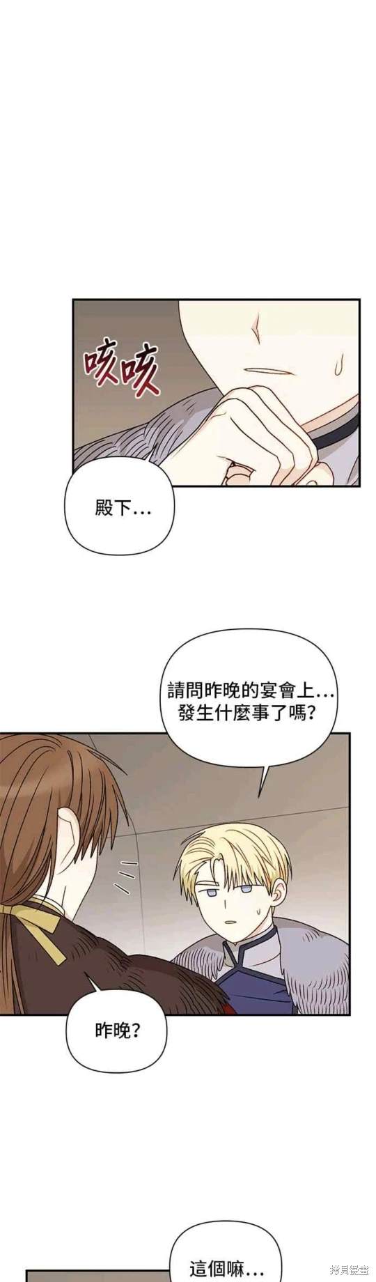 第106话12