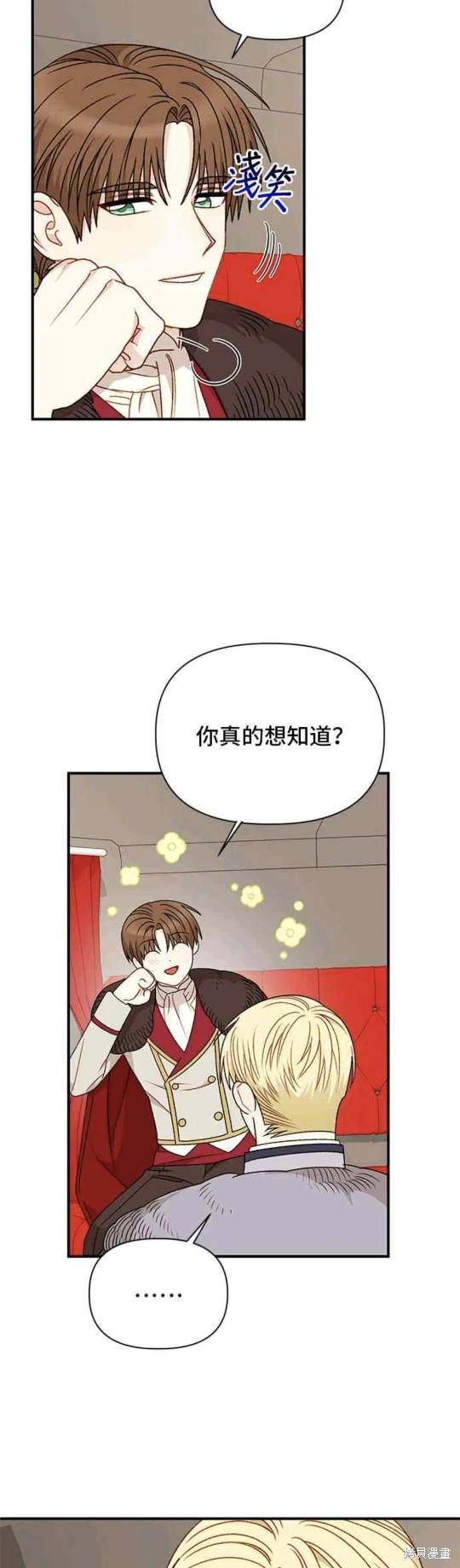 第106话13