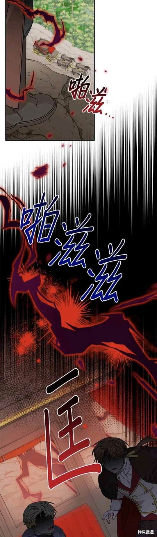 第106话15