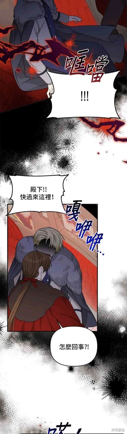 第106话16