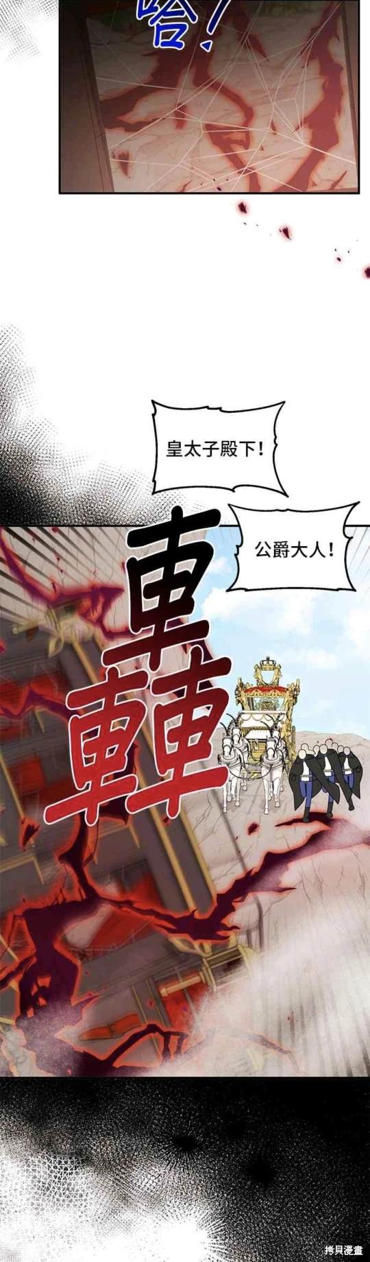 第106话17