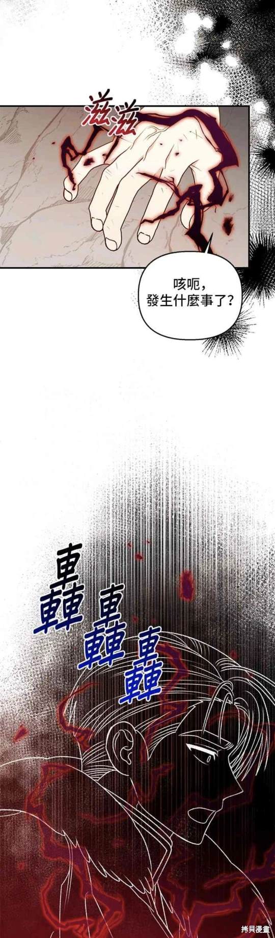 第106话18