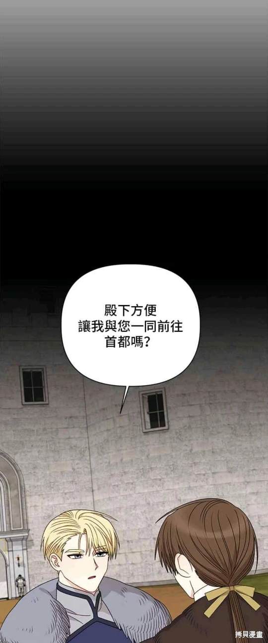 第106话2