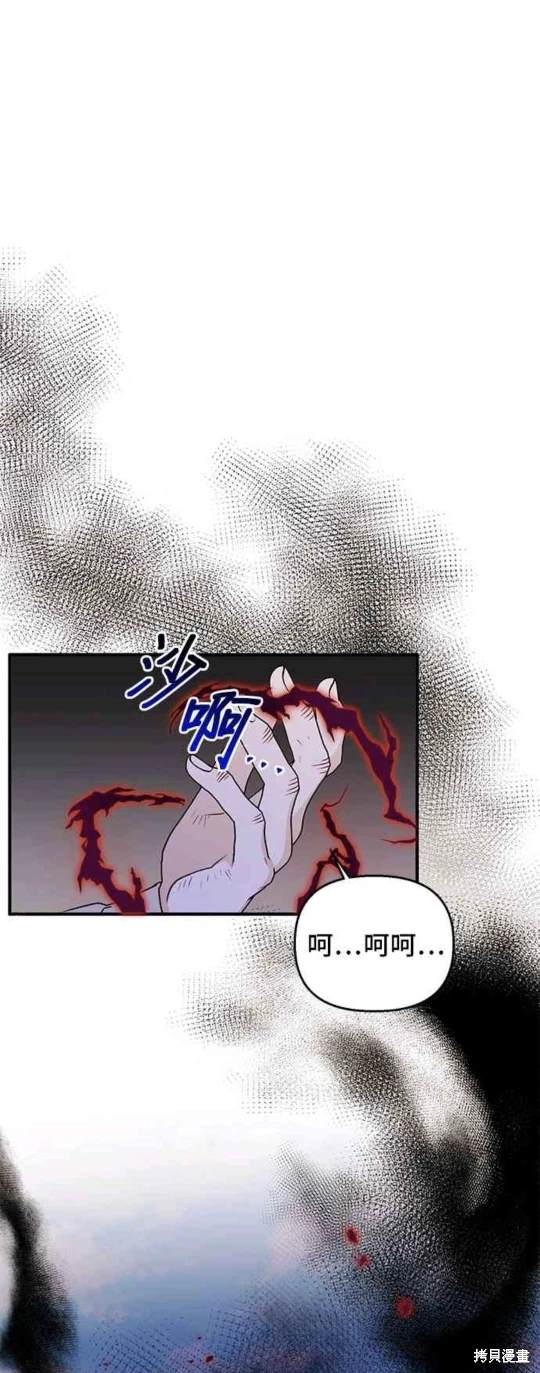 第106话20