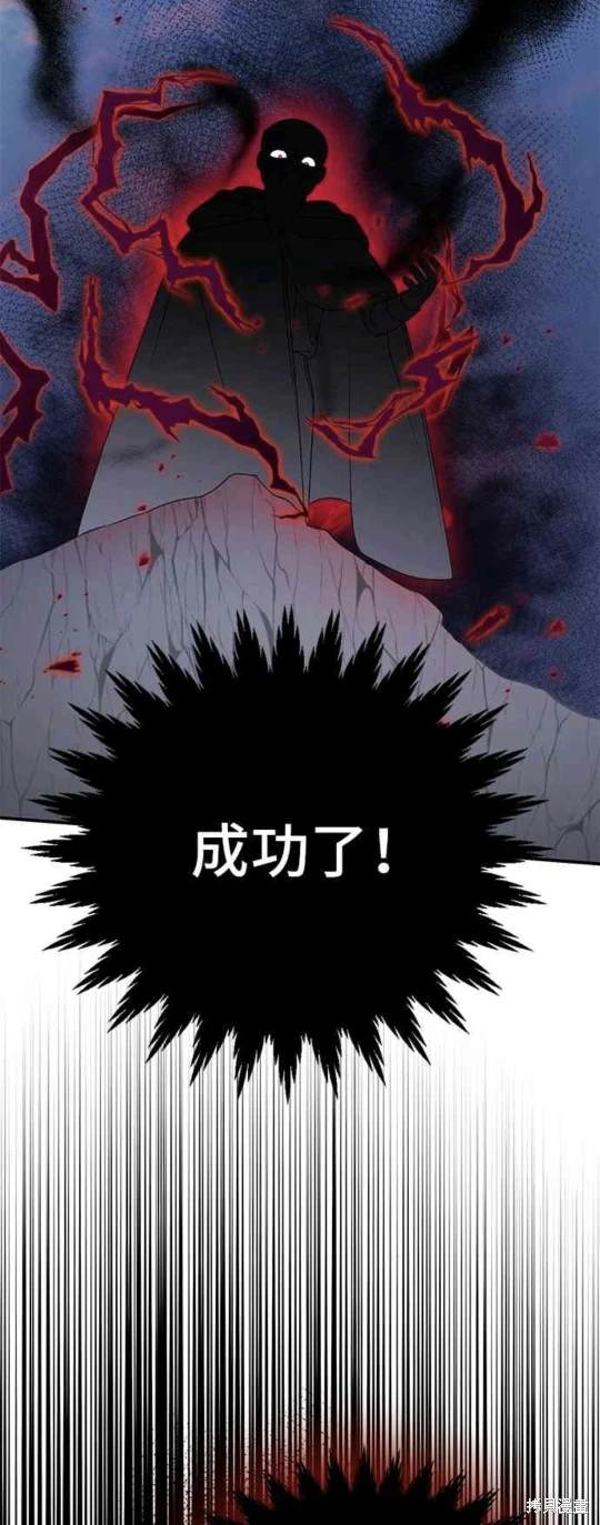 第106话21