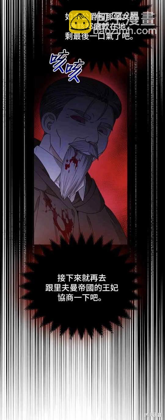 第106话22