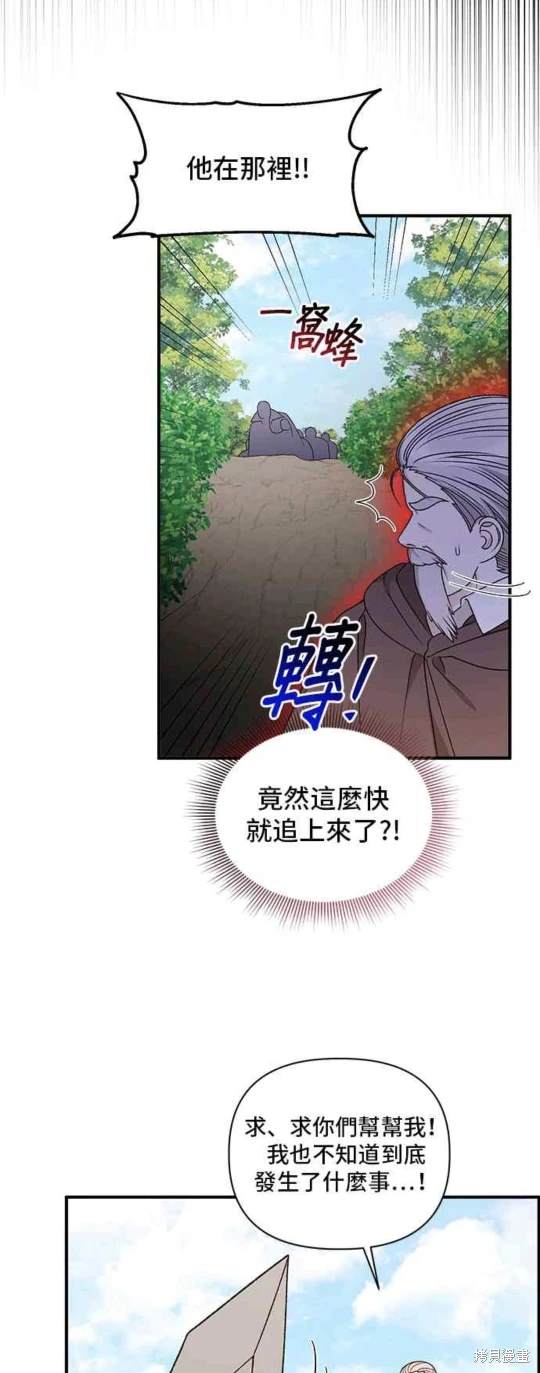 第106话23