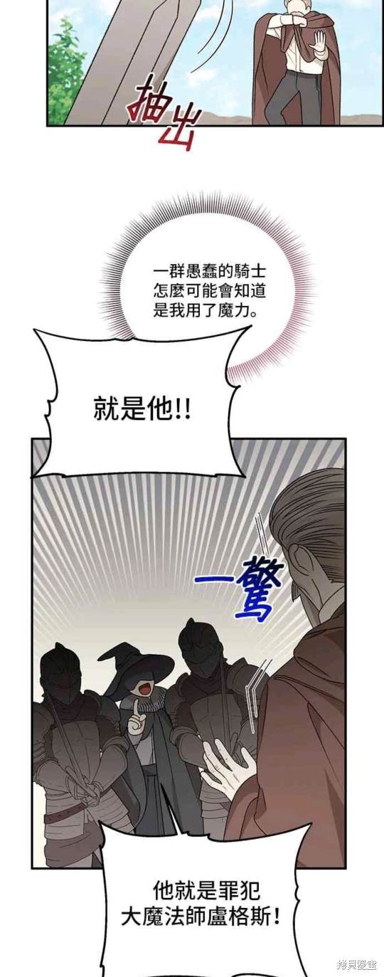 第106话24