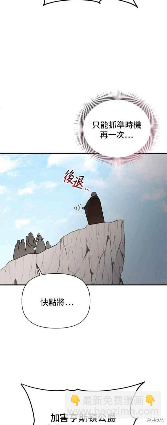 第106话25