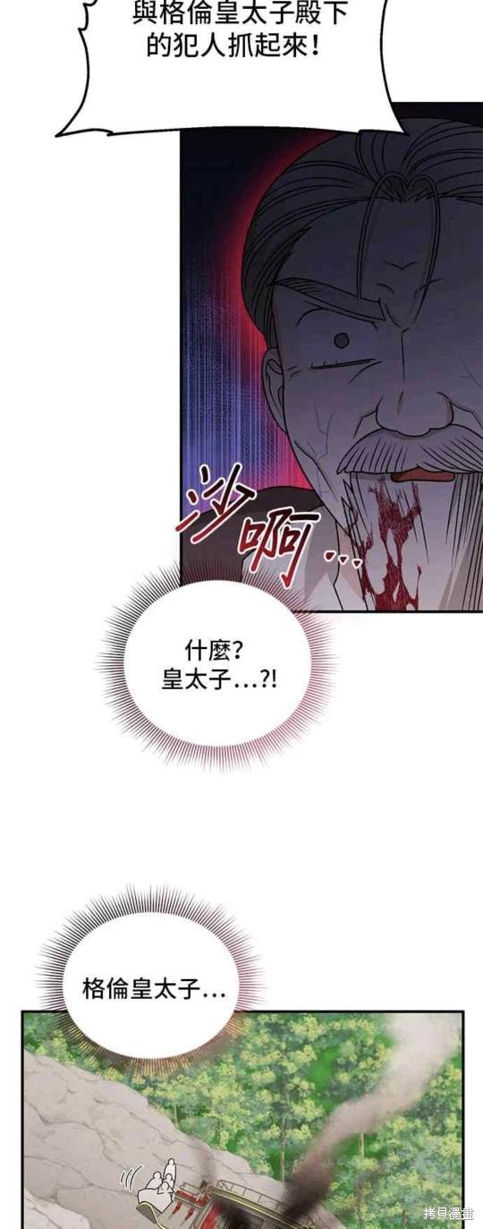 第106话26