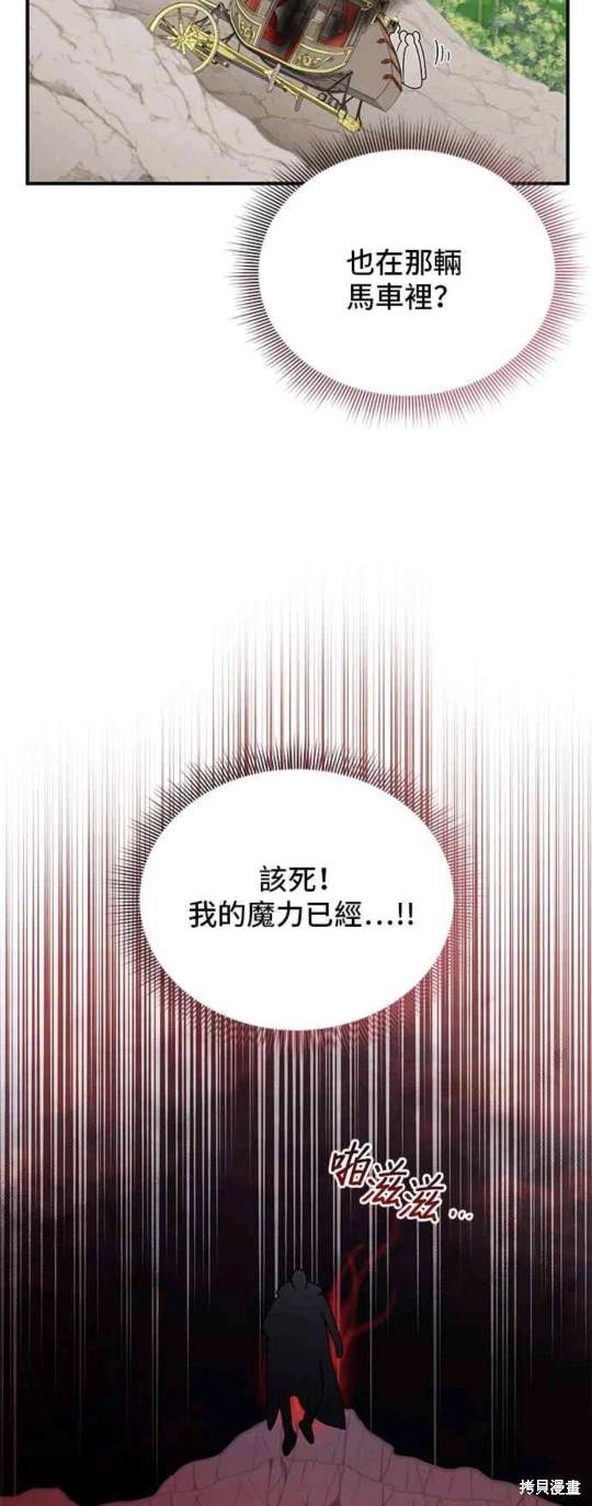 第106话27