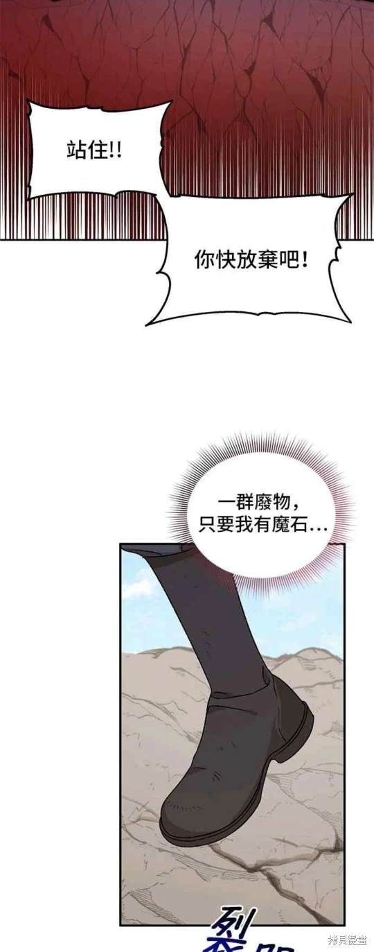第106话28