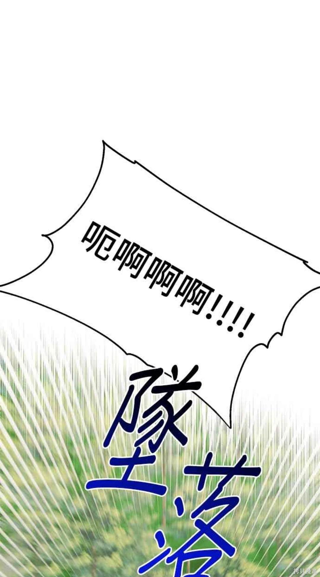 第106话31