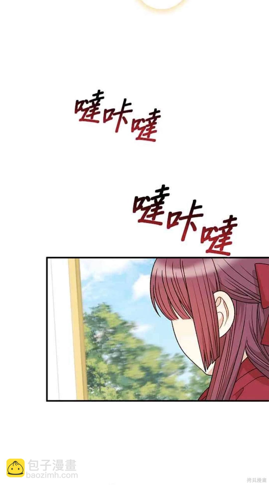 第106话39