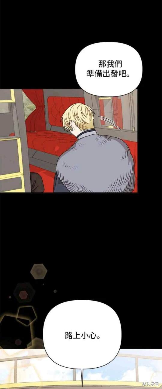 第106话4