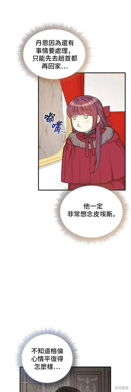 第106话40
