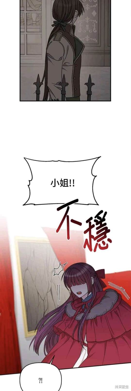 第106话41