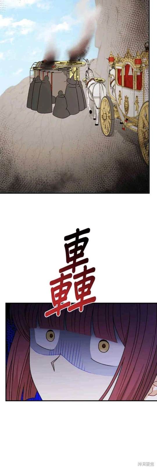 第106话43