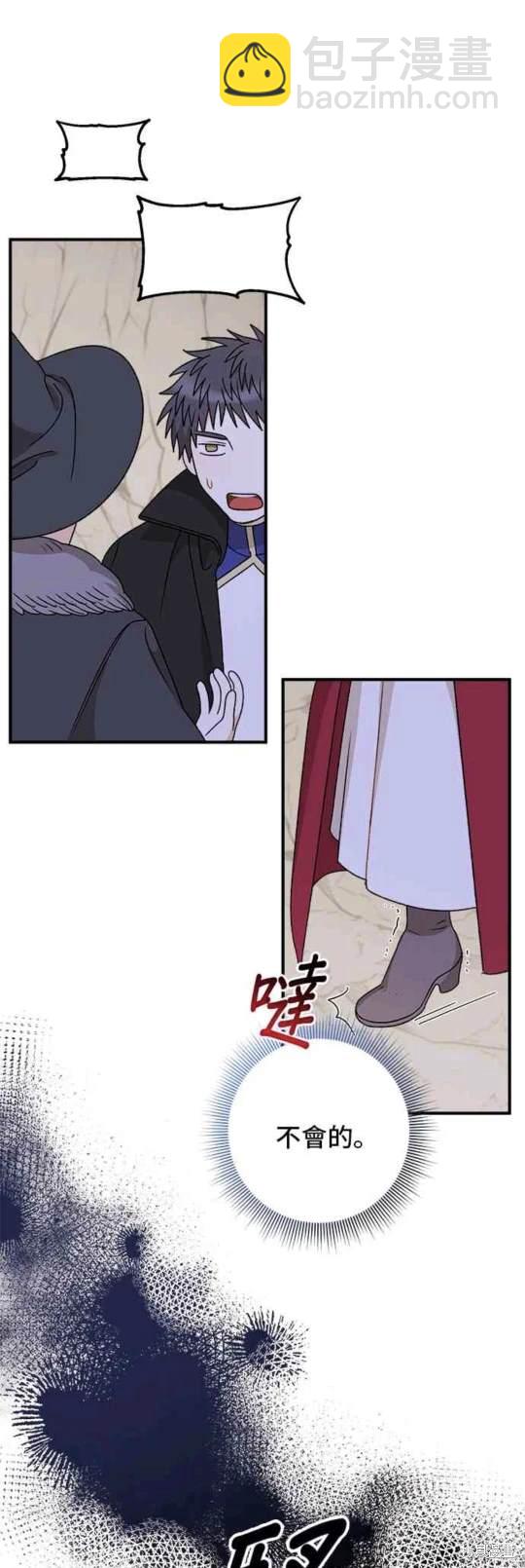 第106话44