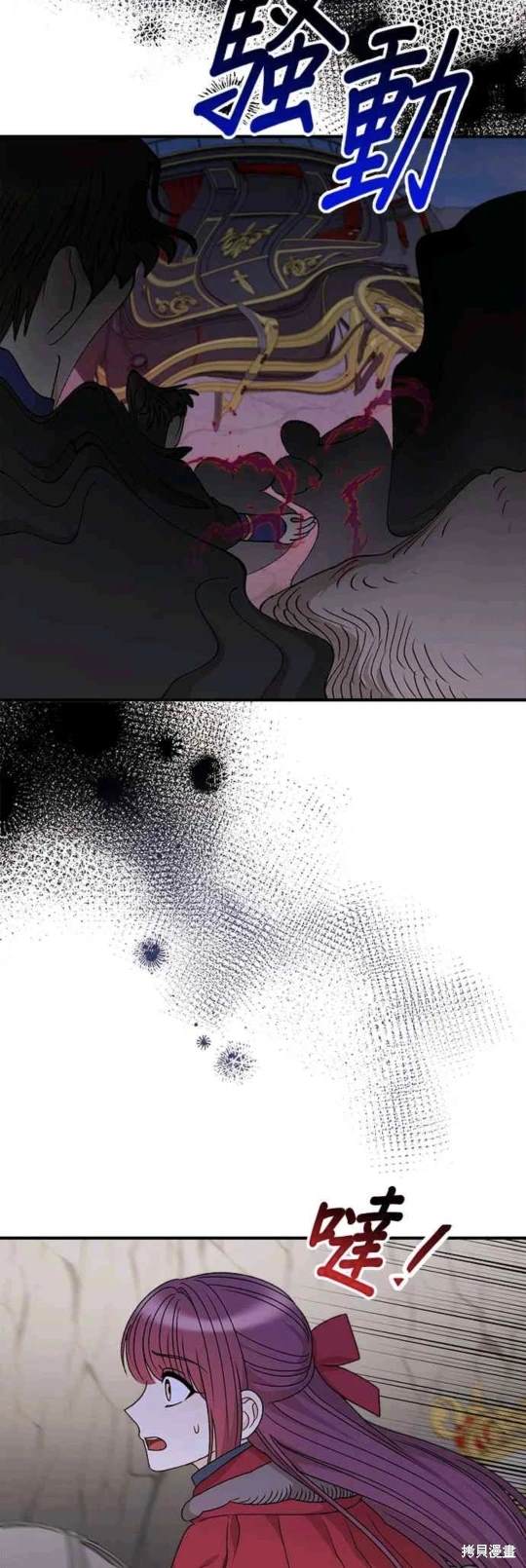 第106话45