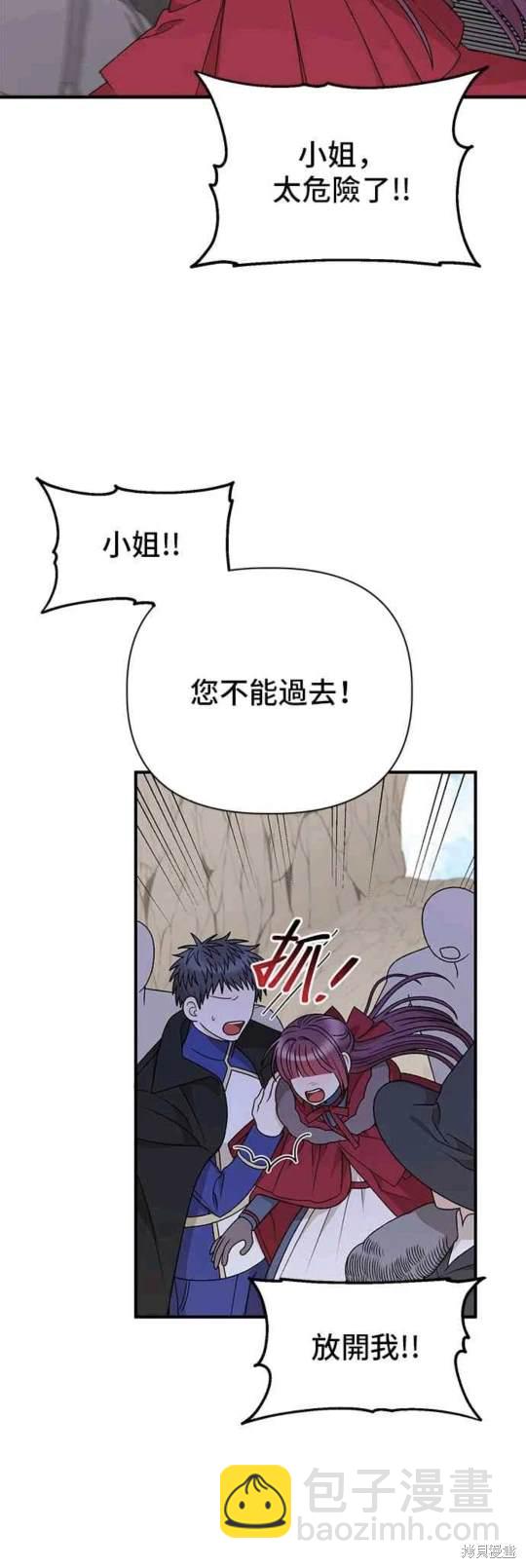 第106话46