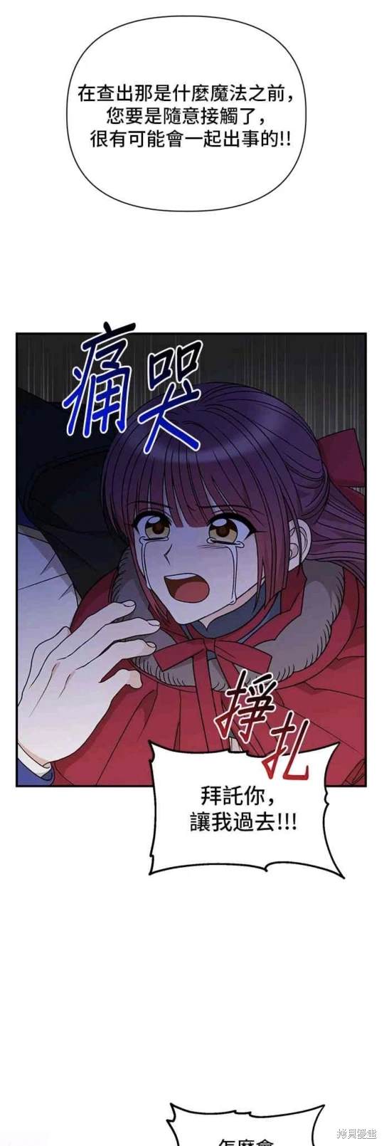 第106话47
