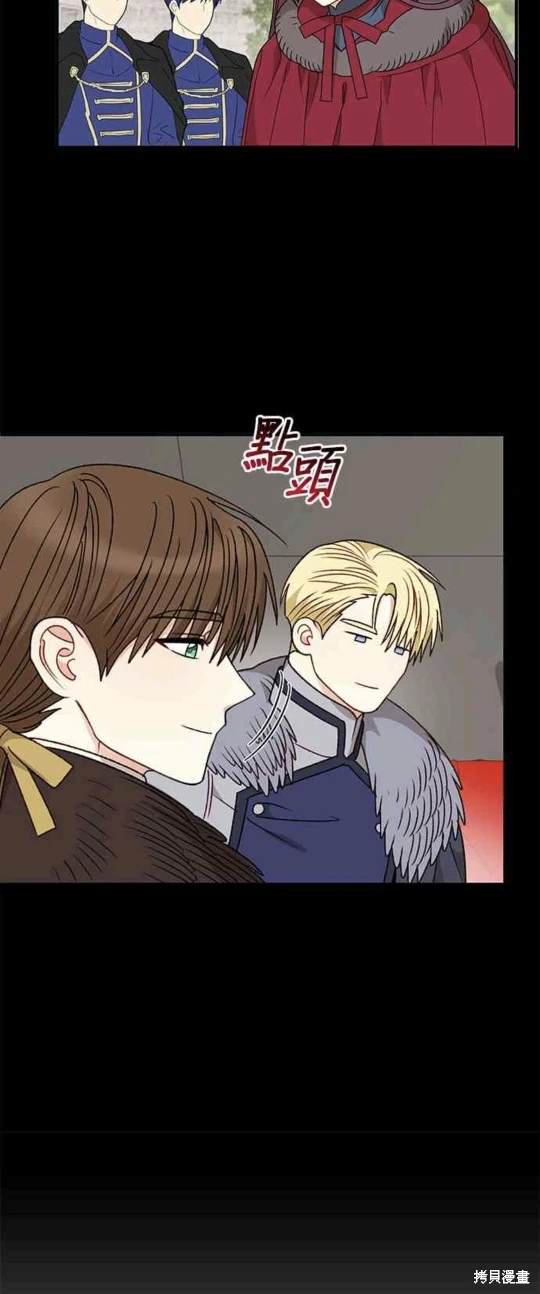 第106话6