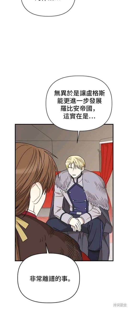 第106话8
